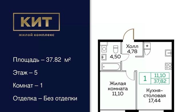 г Мытищи пр-кт Новомытищинский 4а Медведково фото