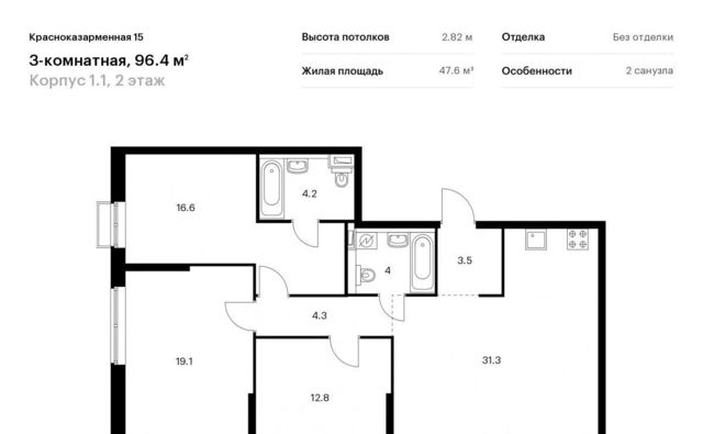 г Москва метро Авиамоторная ул Красноказарменная 15к/1 фото