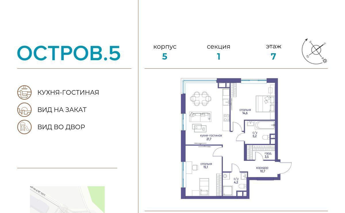 квартира г Москва метро Терехово ЖК «Остров» 6 5-й кв-л фото 1