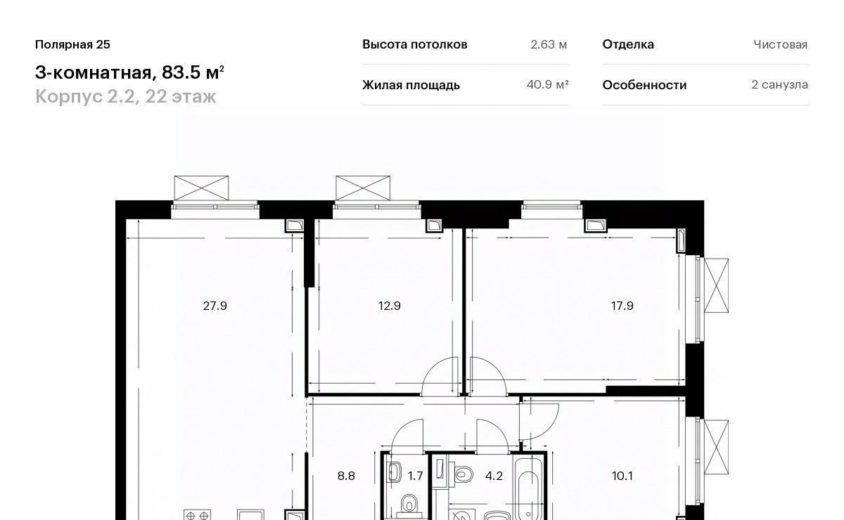 квартира г Москва метро Бабушкинская Южное Медведково ЖК Полярная 25 2/2 Полярная улица  дублёр, 21 фото 1