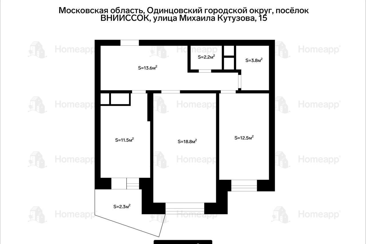 квартира городской округ Одинцовский п ВНИИССОК ул Михаила Кутузова 15 Одинцово фото 18