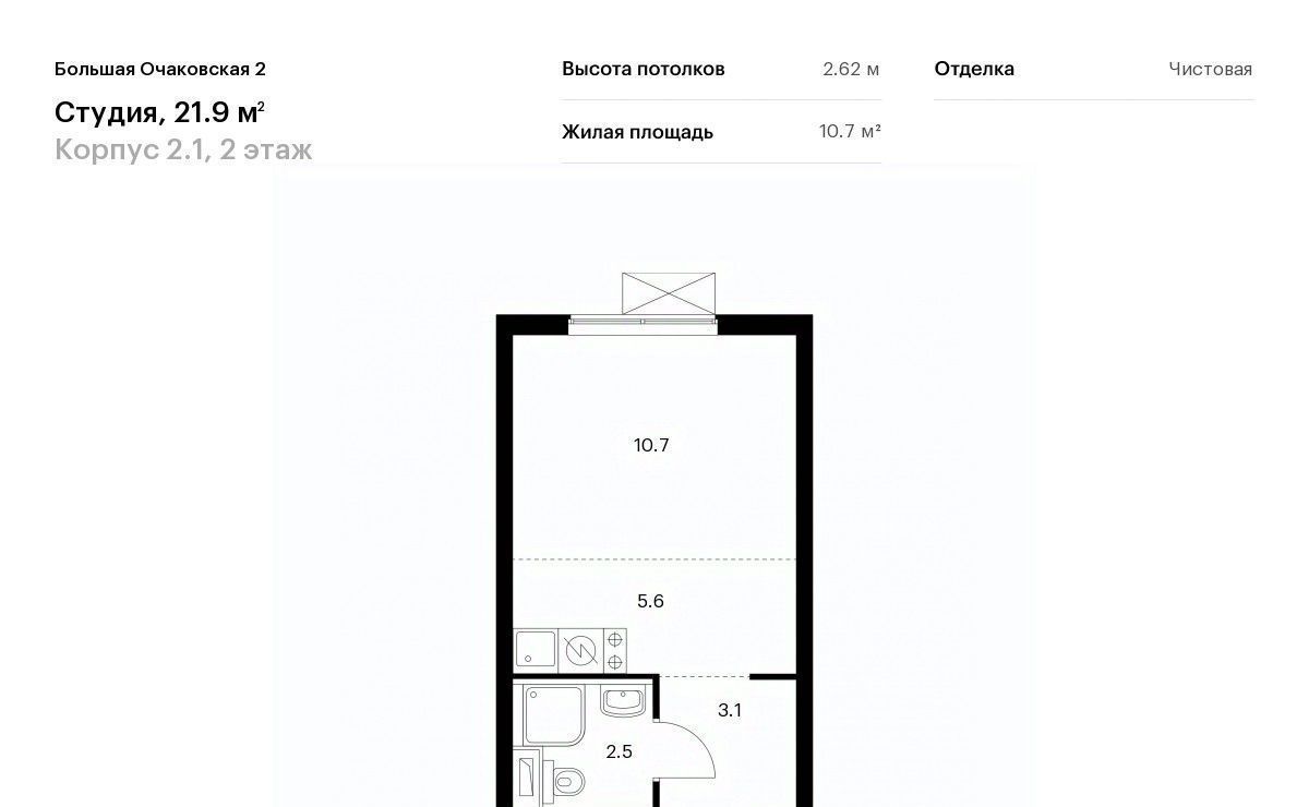 квартира г Москва метро Аминьевская Очаково-Матвеевское ул Большая Очаковская 2 Большая Очаковская 2 1/1 фото 1