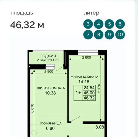 г Краснодар р-н Прикубанский ЖК «Новые сезоны» фото