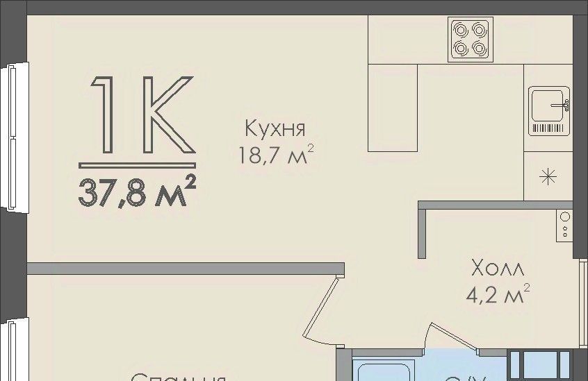 квартира г Великий Новгород Завокзальный ул Нехинская 48б ЖК «Лето» фото 1