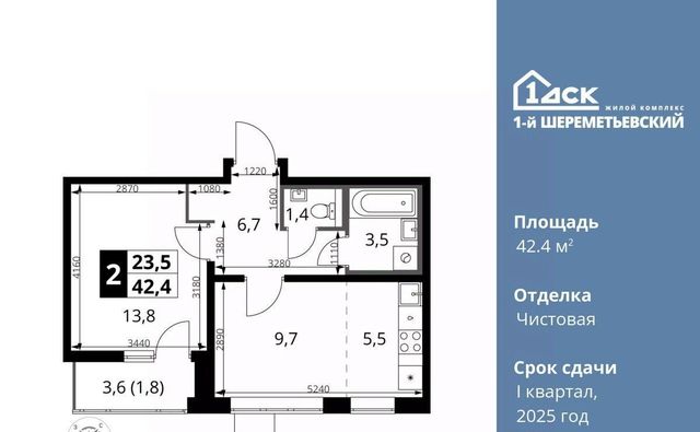 г Москва метро Планерная ул Комсомольская 16к/1 Московская область, Химки фото