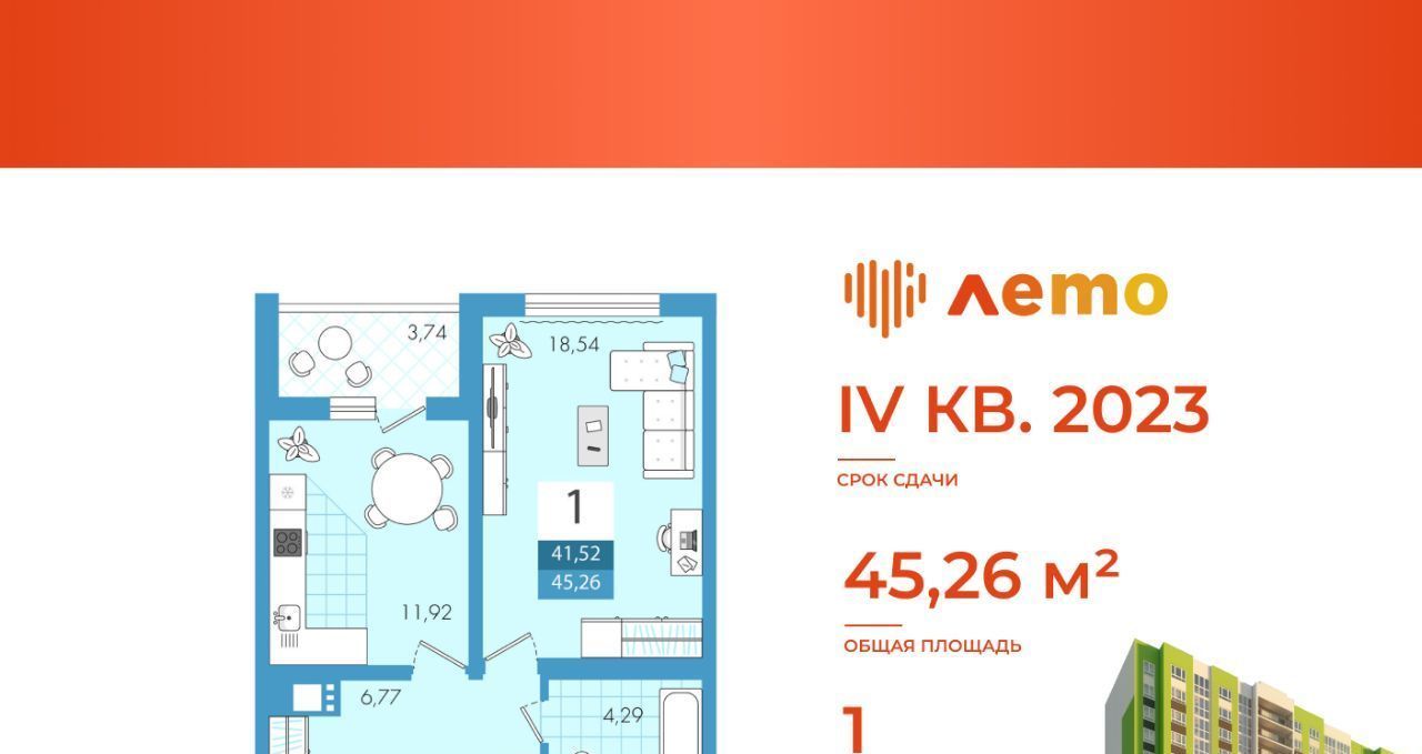 квартира г Саратов р-н Кировский Солнечный 2 ул им Академика Семенова Н.Н. 17 фото 3