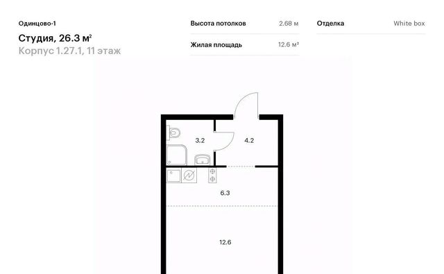 г Одинцово ЖК Одинцово-1 Одинцово фото