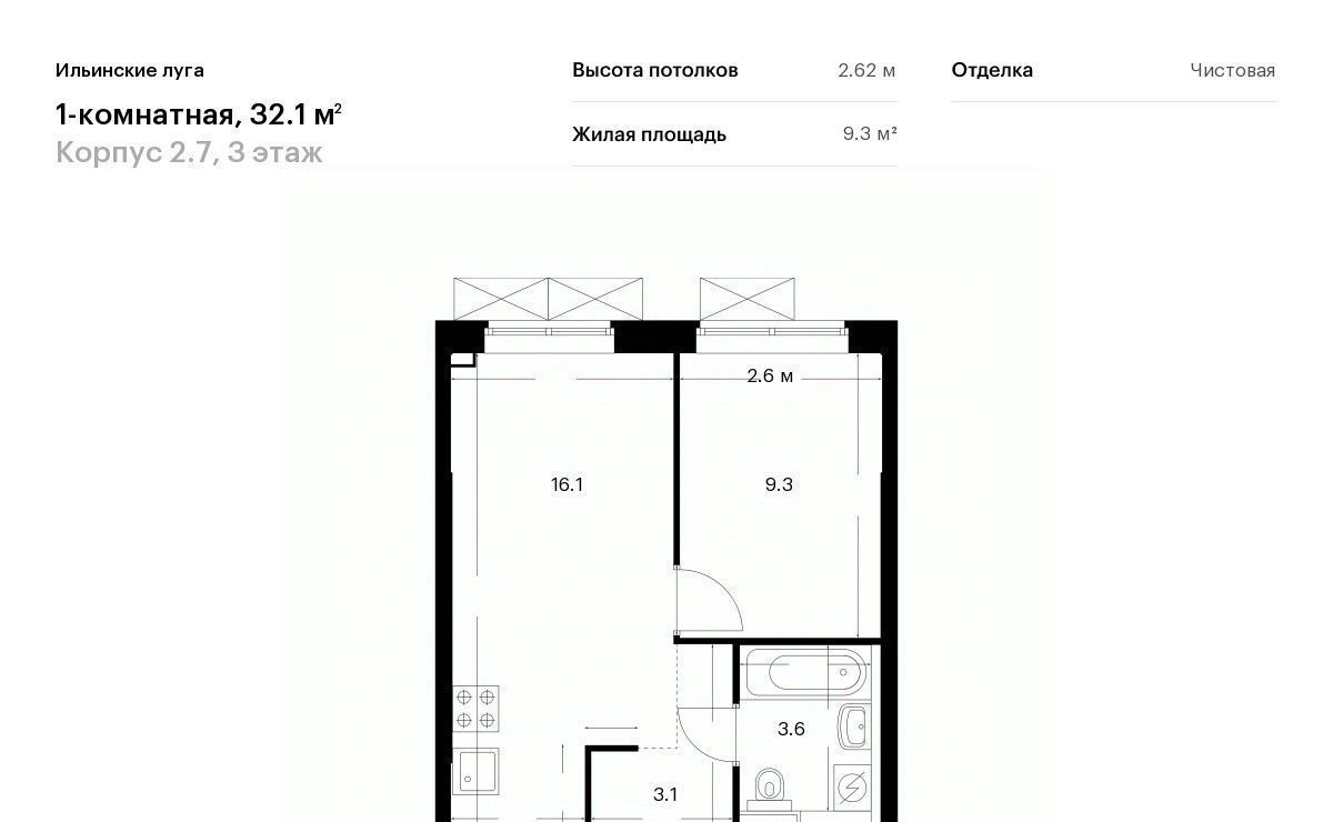 квартира г Красногорск п Ильинское-Усово ЖК Ильинские луга Опалиха фото 1