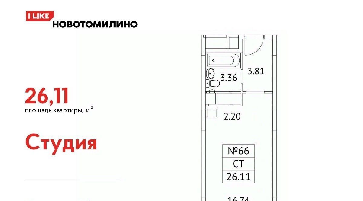 квартира городской округ Люберцы рп Томилино мкр Птицефабрика Котельники, 35к 1 фото 1