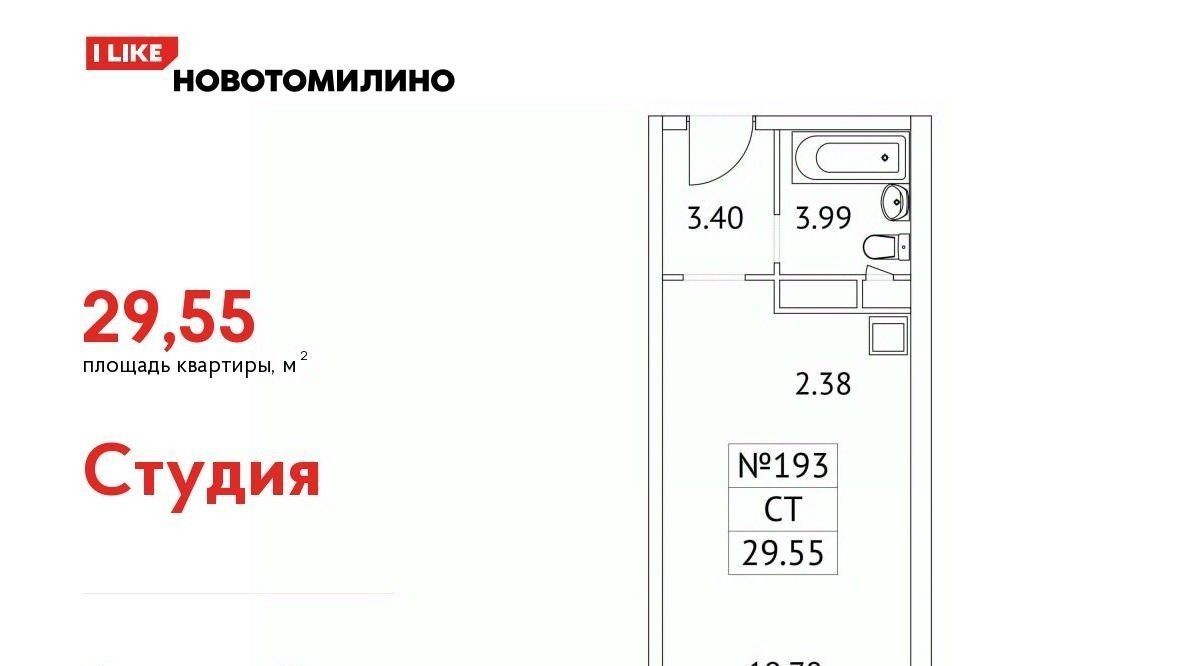 квартира городской округ Люберцы рп Томилино мкр Птицефабрика Котельники, 35к 1 фото 1