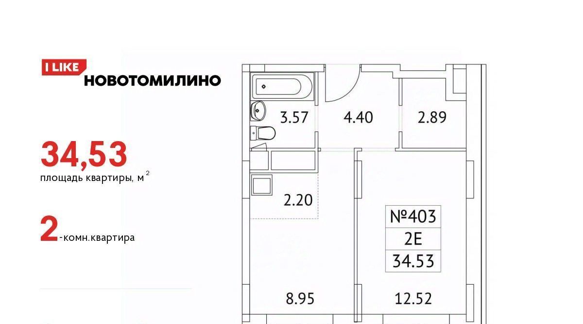 квартира городской округ Люберцы рп Томилино мкр Птицефабрика Котельники, 35к 1 фото 1