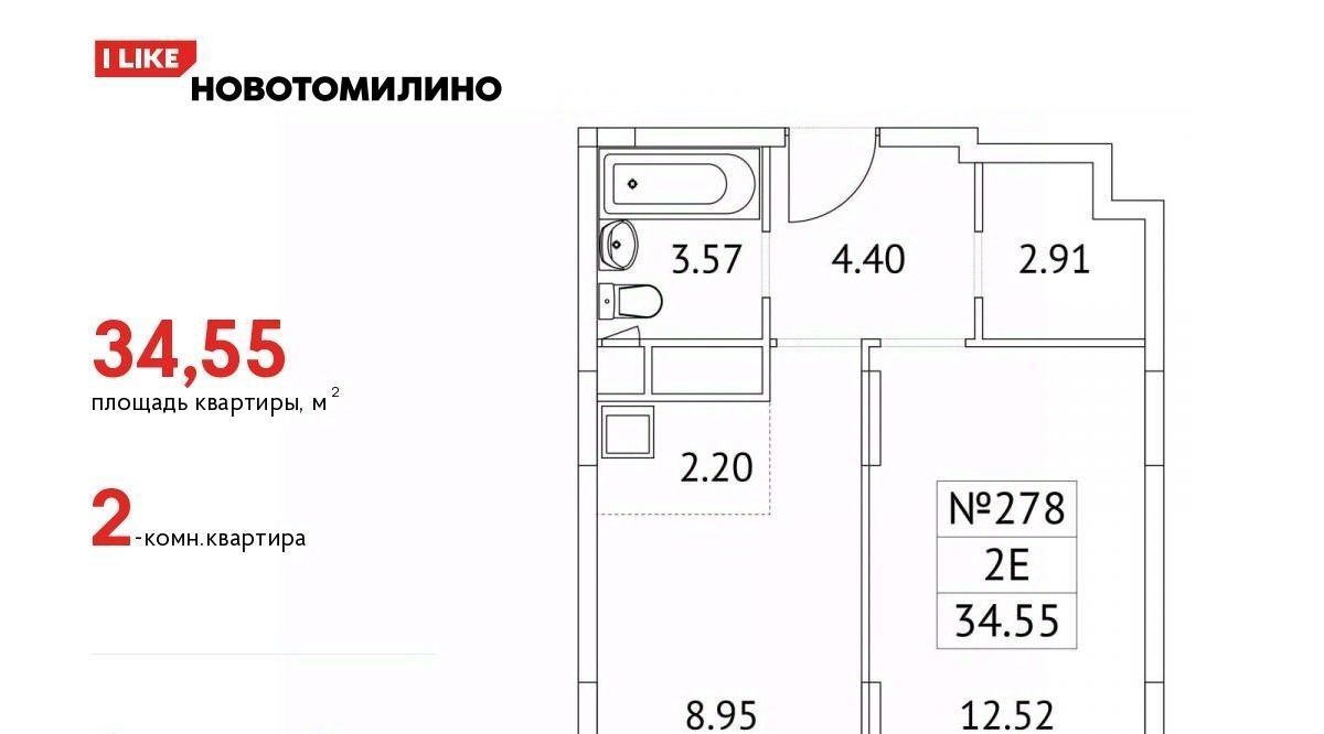 квартира городской округ Люберцы рп Томилино мкр Птицефабрика Котельники, 35к 1 фото 1