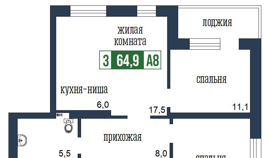 квартира г Красноярск р-н Центральный ул Петра Подзолкова 19 Красноярский кадастровый район фото 1