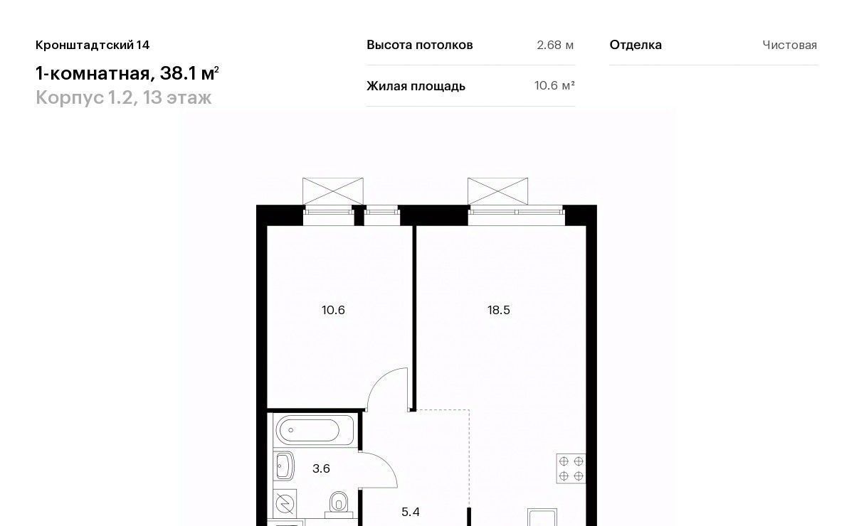 квартира г Москва метро Водный стадион б-р Кронштадтский к 1. 2 фото 1