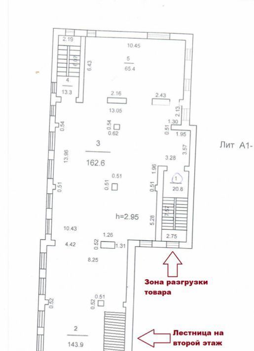 торговое помещение г Саратов р-н Кировский ул им Кутякова И.С. 104 фото 2