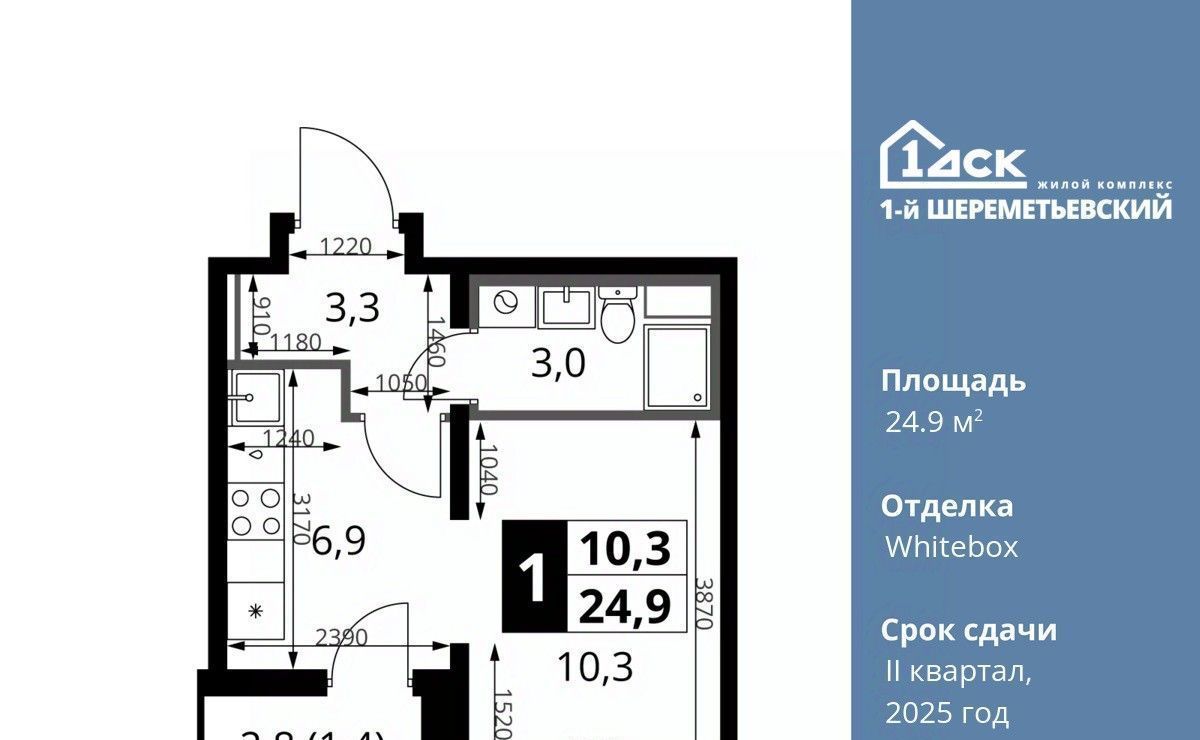 квартира г Москва метро Ховрино ул Комсомольская 16к/1 Московская область, Химки фото 1