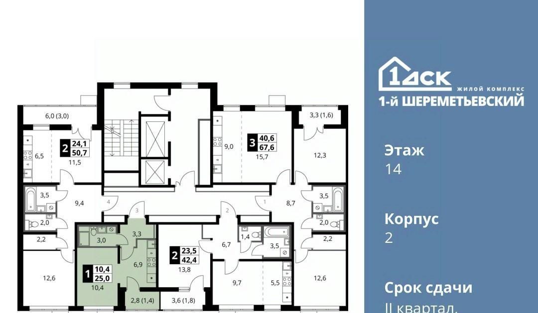 квартира г Москва метро Ховрино ул Комсомольская 16к/1 Московская область, Химки фото 2