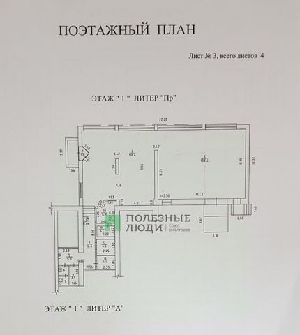 торговое помещение г Ижевск р-н Первомайский ул Орджоникидзе 12 фото