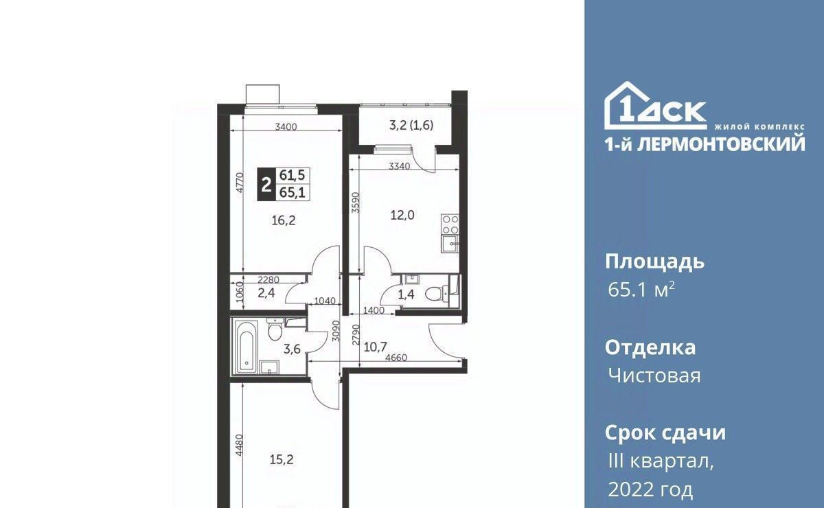 квартира г Москва метро Некрасовка ул Рождественская 6 Московская область, Люберцы фото 1