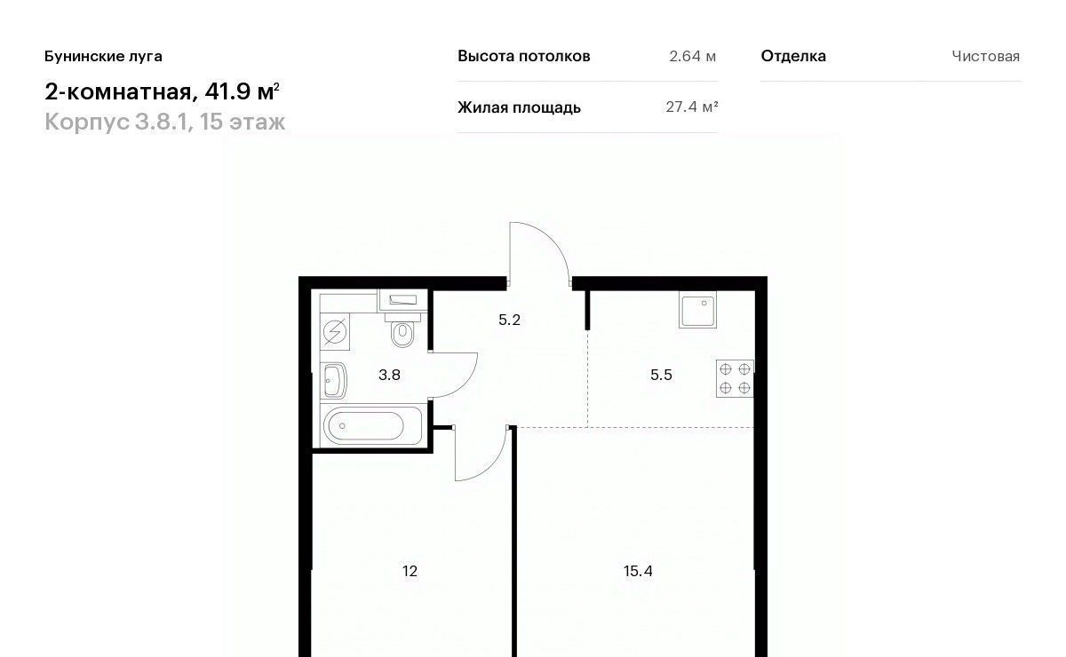 квартира г Москва п Сосенское п Коммунарка ЖК Бунинские Луга 8/1 метро Бунинская аллея 3. фото 1