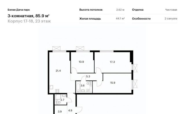 г Котельники р-н мкр Парковый Котельники, Белая Дача Парк жилой комплекс фото