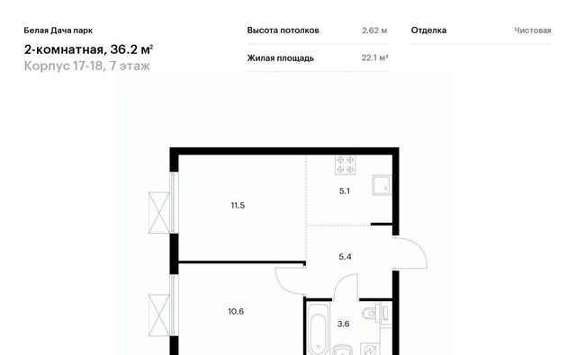 г Котельники р-н мкр Парковый Котельники, Белая Дача Парк жилой комплекс фото