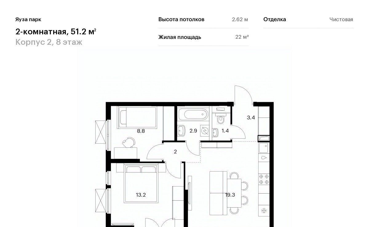 квартира г Москва метро Медведково ЖК «Яуза Парк» 1 Московская область, Мытищи фото 1