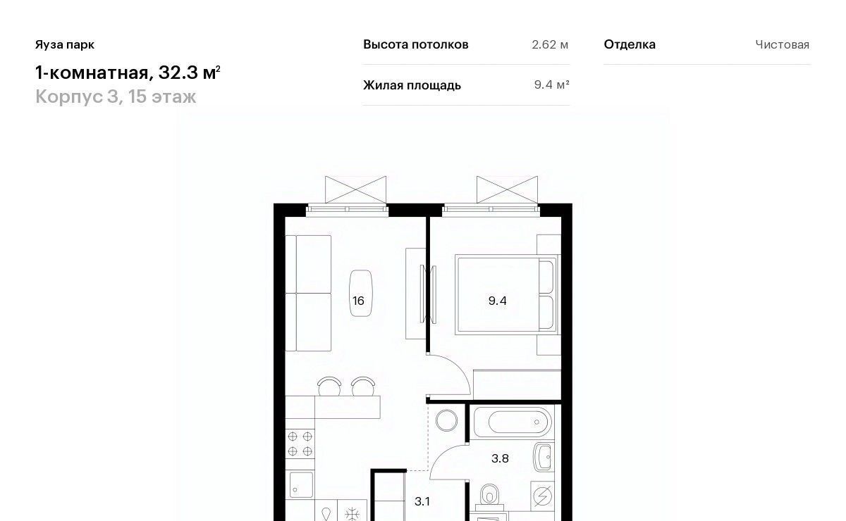 квартира г Москва метро Медведково ЖК «Яуза Парк» Московская область, Мытищи фото 1