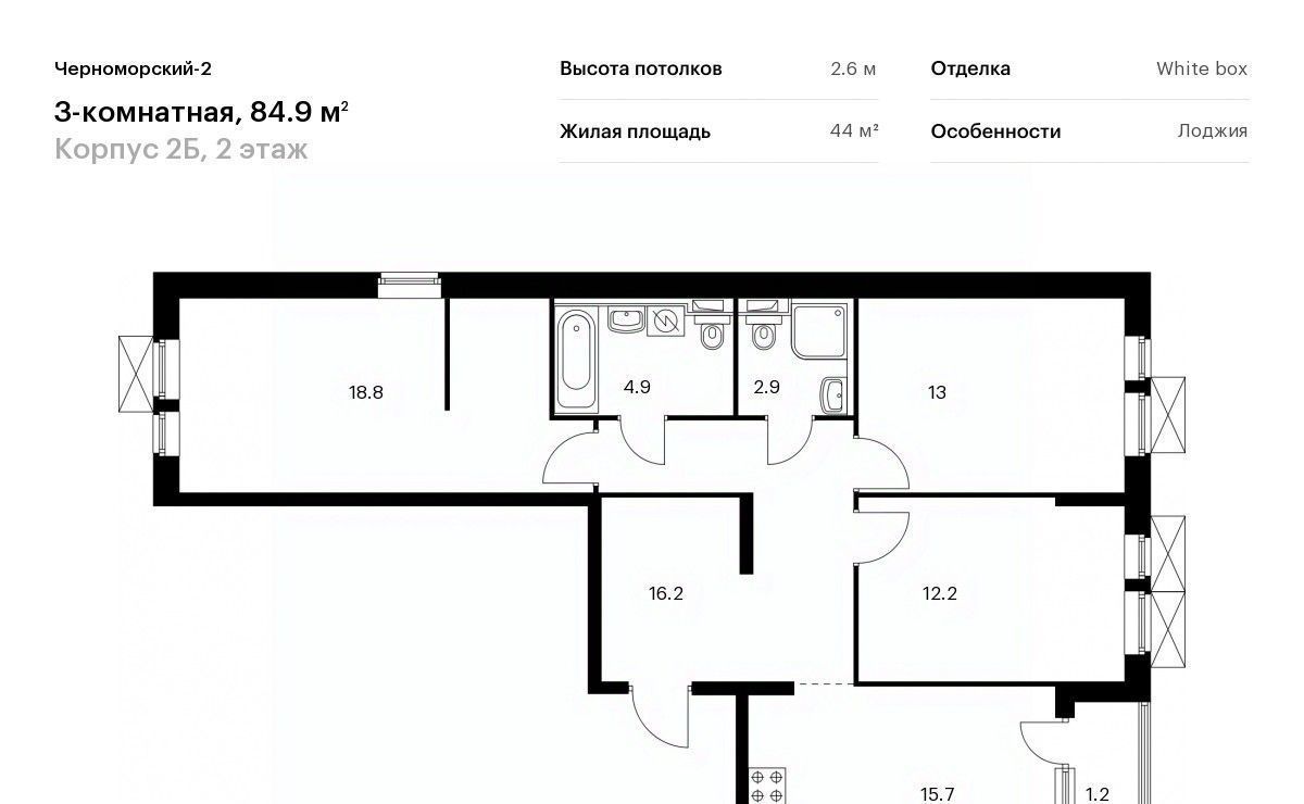 квартира г Новороссийск р-н Южный Черноморский-2 2б фото 1