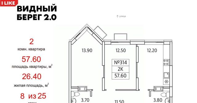 городской округ Ленинский д Сапроново мкр Купелинка ЖК «Видный Берег - 2» Битца фото