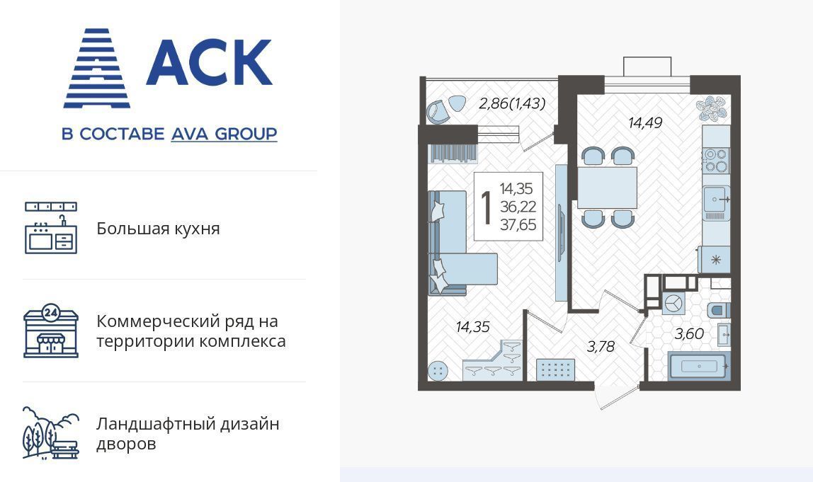 квартира г Краснодар р-н Карасунский ул Богатырская 11/7 фото 1