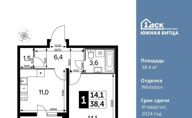 городской округ Ленинский п Битца ЖК Южная Битца 7 Улица Старокачаловская, бул. Южный фото