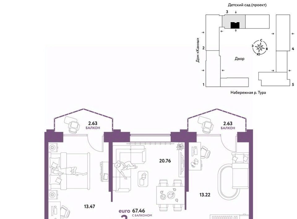 квартира г Тюмень р-н Центральный ул Береговая 100к/1 фото 1