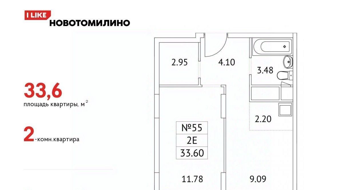 квартира городской округ Люберцы рп Томилино мкр Птицефабрика Котельники, 35к 2 фото 1