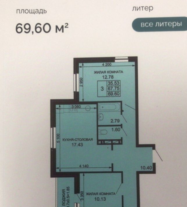 квартира г Краснодар р-н Прикубанский ул Венецианская фото 7