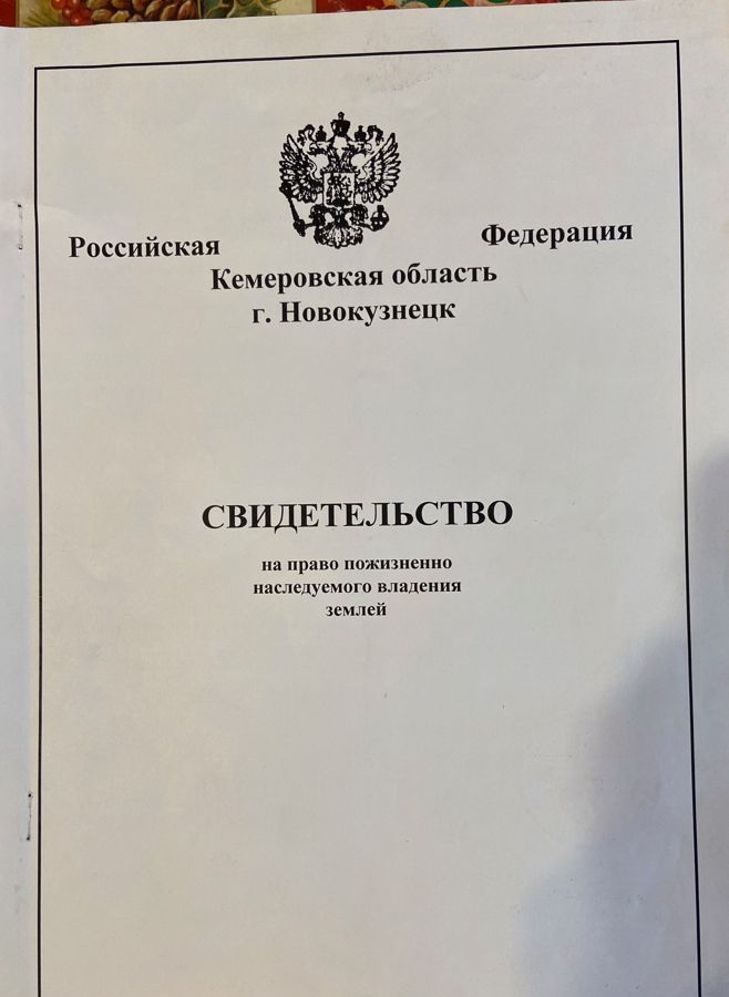 гараж г Новокузнецк р-н Центральный ул Хлебозаводская 4а/2 фото 11