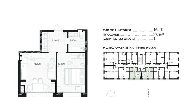 г Астрахань р-н Кировский ул Минусинская 8/2 На Минусинской жилой комплекс фото