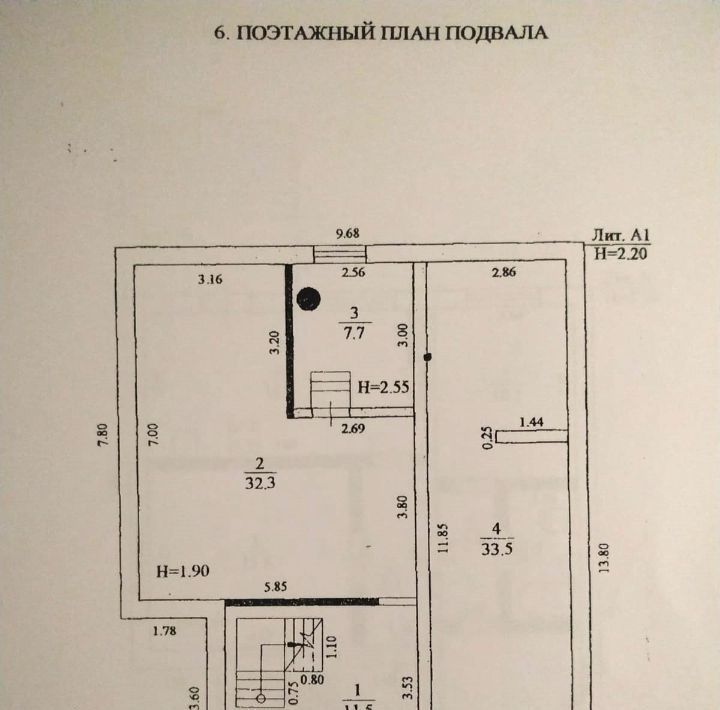 дом г Волгоград р-н Советский снт Центральный 2 фото 29