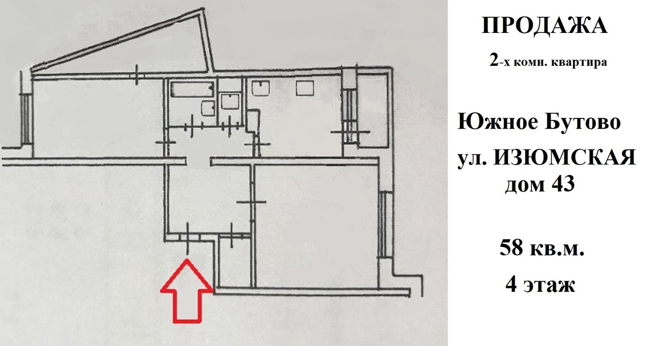 квартира г Москва метро Бутово ул Изюмская 43 Бутово метро МЦД-2, МЦД-2 фото 14