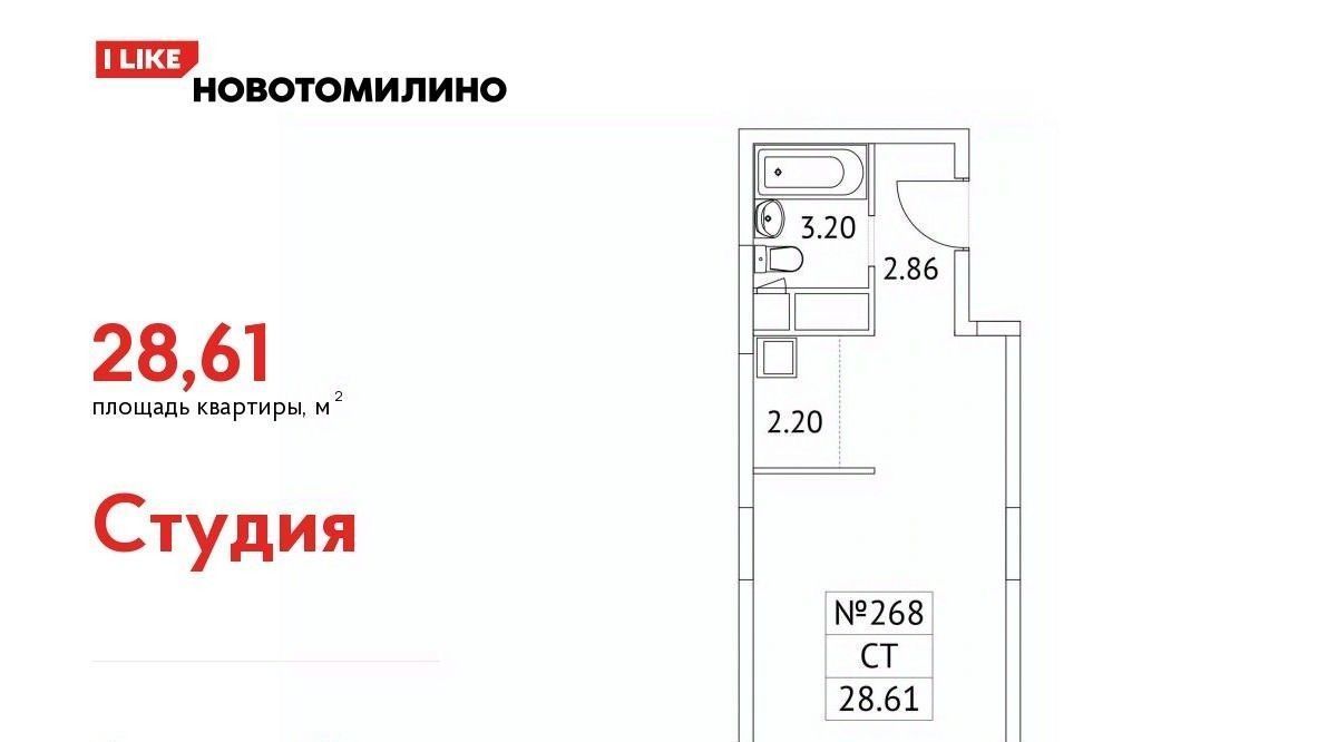 квартира городской округ Люберцы рп Томилино мкр Птицефабрика Котельники, 35к 1 фото 1