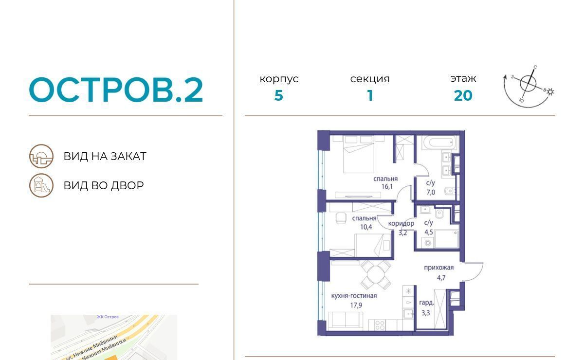 квартира г Москва метро Терехово ЖК «Остров» 2-й кв-л фото 1