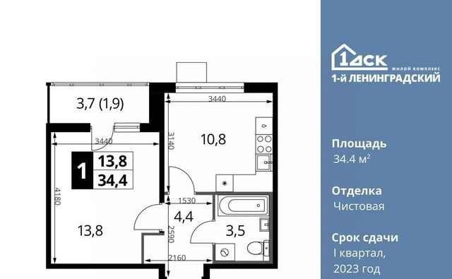 г Москва метро Ховрино ш Ленинградское 228к/4 фото