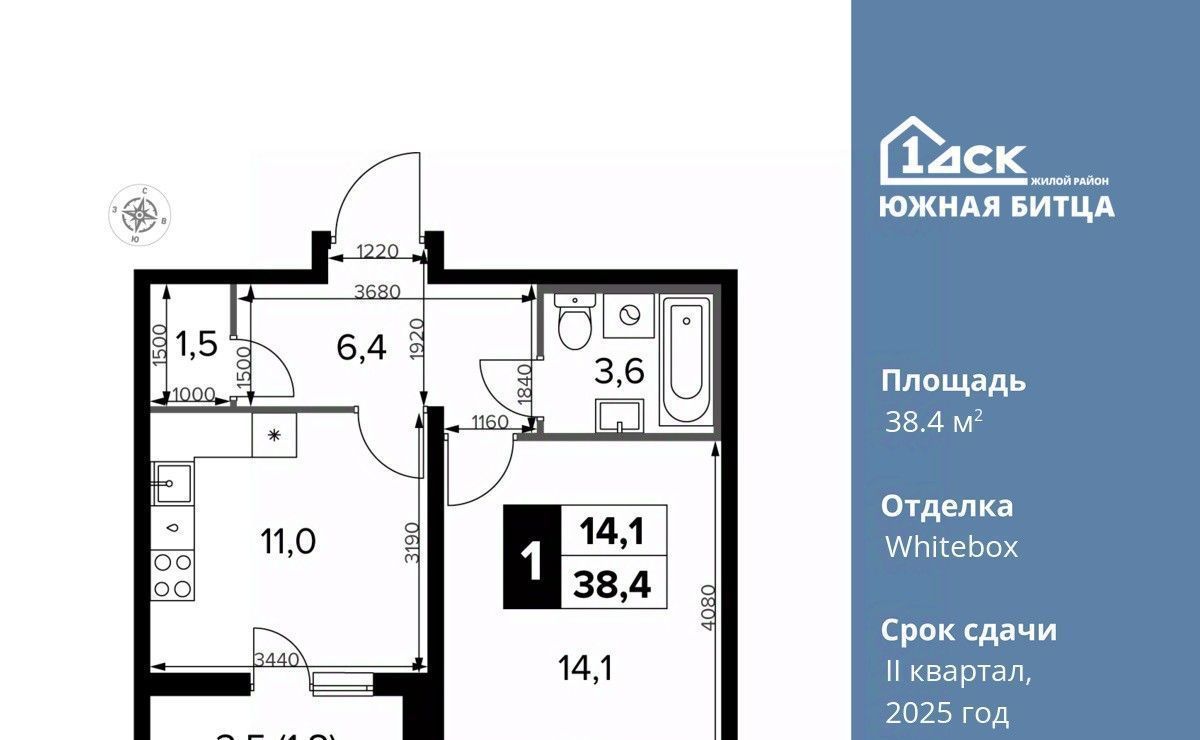 квартира городской округ Ленинский п Битца ЖК Южная Битца 8 Битца, бул. Южный фото 1