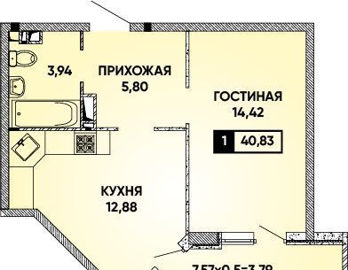 квартира г Краснодар р-н Прикубанский Парковый ул им. Григория Булгакова 10 Достояние мкр фото 1