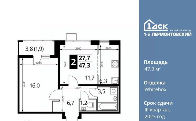 г Москва метро Некрасовка ЖК 1-й Лермонтовский к 3. 1, Московская область, Люберцы фото