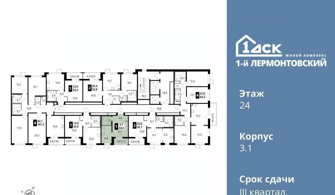 квартира г Москва метро Некрасовка ЖК 1-й Лермонтовский к 3. 1, Московская область, Люберцы фото 2