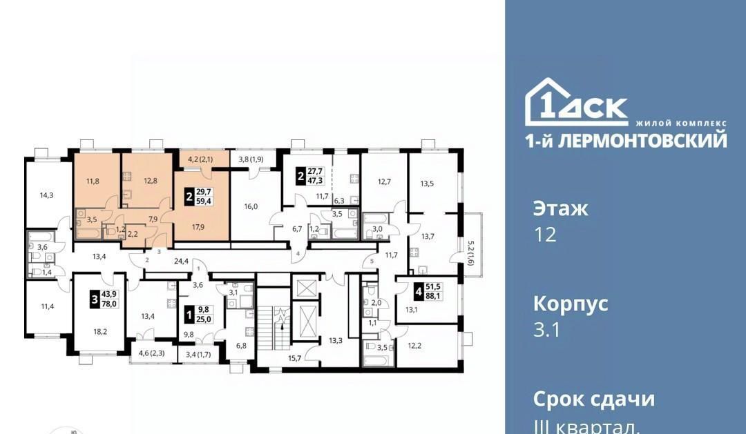 квартира г Москва метро Некрасовка ЖК 1-й Лермонтовский к 3. 1, Московская область, Люберцы фото 3