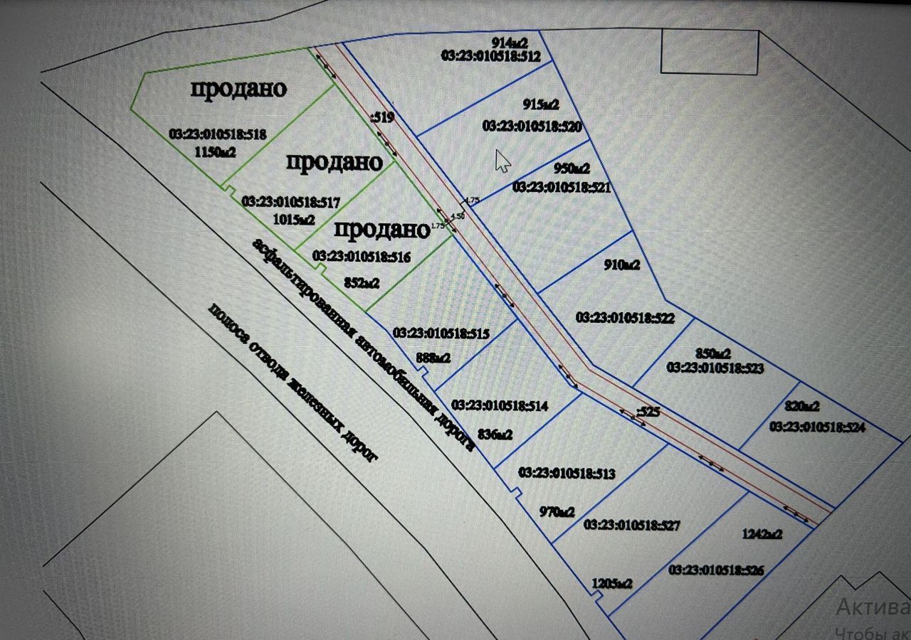 Продам земля сельхозназначения в городе Северобайкальске 120.0 сот 15000000  руб база Олан ру объявление 95924311