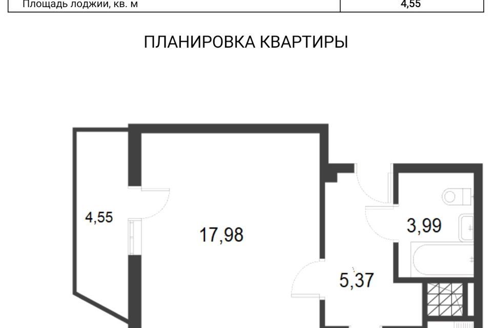 квартира р-н Кстовский г Кстово ул Сутырина 9 фото 1