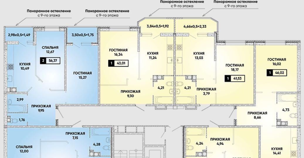 квартира г Краснодар р-н Прикубанский микрорайон «Губернский» фото 2